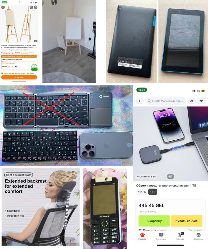 Мольберт (новый): 49л