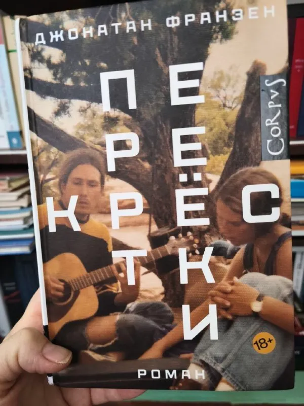 Лисьи броды