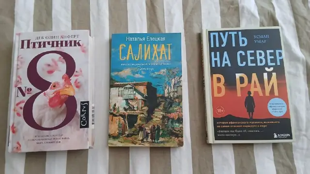 Птичник — Батуми — 30 ₾