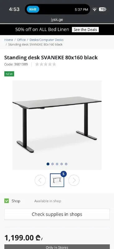 Стол для работы стоя JYSK SVANEKE 80×160, чёрный