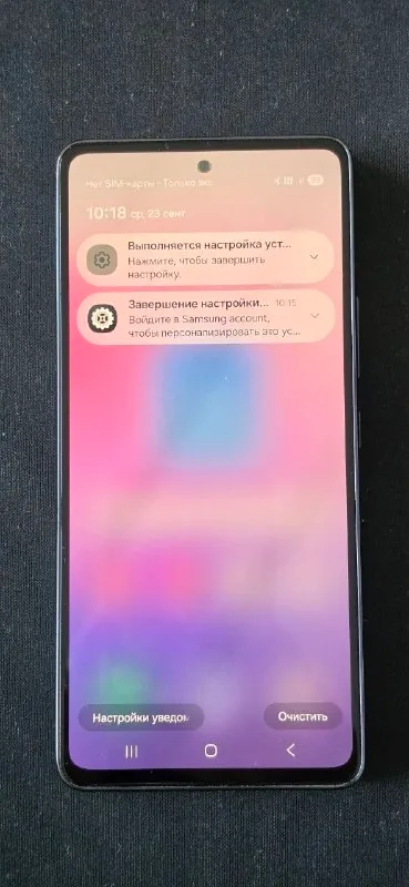 Samsung Galaxy A53