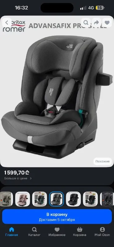 Britax romer sict inside