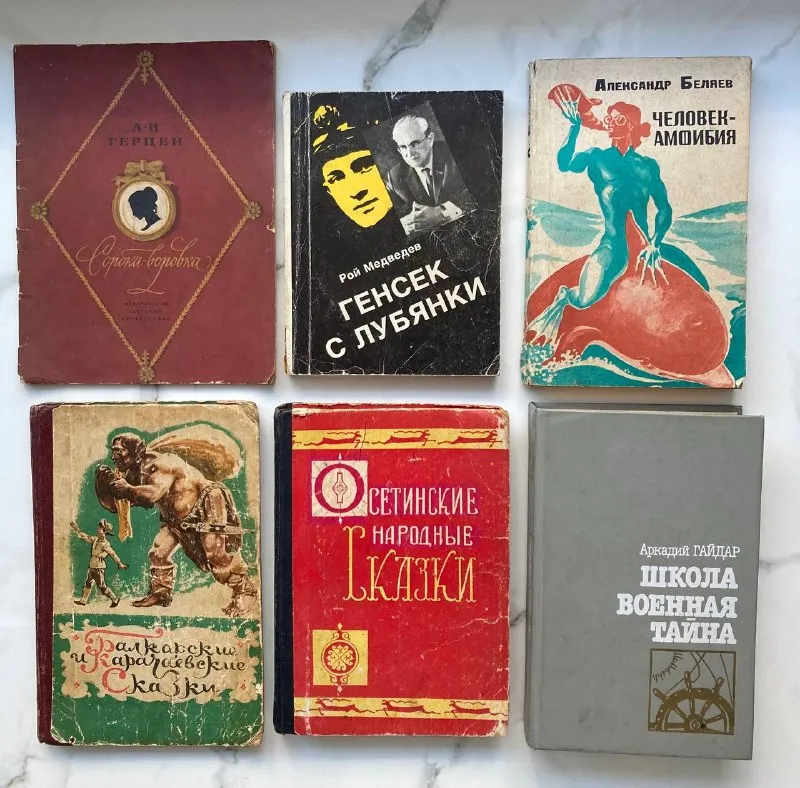 «Генсек с Лубянки» (политическая биография Юрия Андропова)