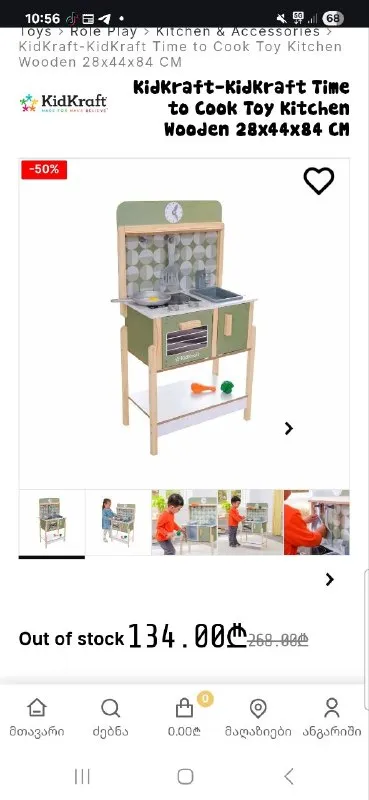 Кухня kinderkraft деревянная
