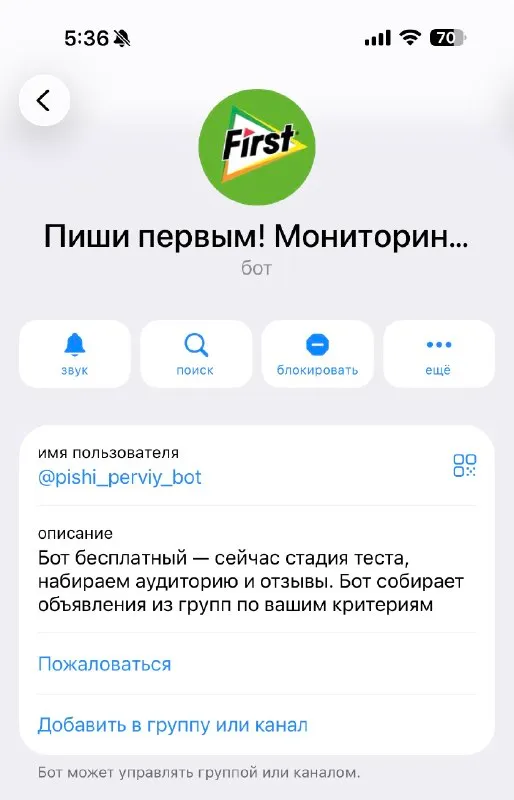 Квартира 1+1 в Стамбуле