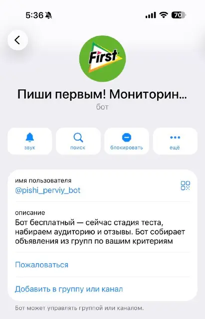 Квартира 1+1 в Стамбуле — Стамбул — 20 000 ₺