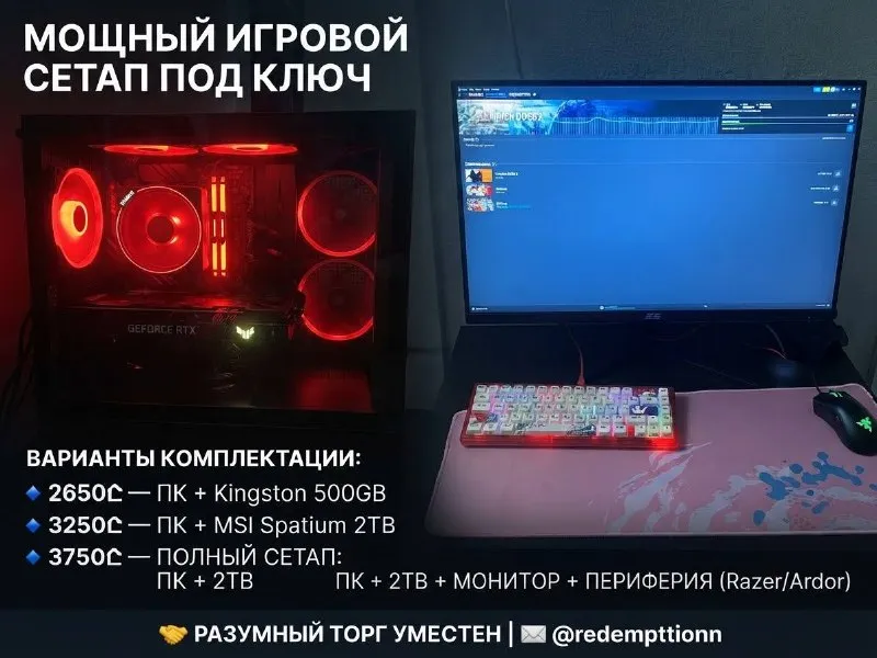 RTX 3070 + i5-13400 °F — игровой ПК
