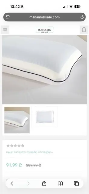 Ортопедическая подушка Visco comfort — Tbilisi — 82 ₾