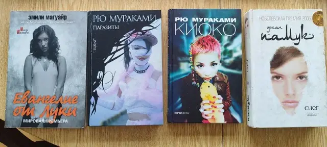 Лар — Батуми — 10 ₾