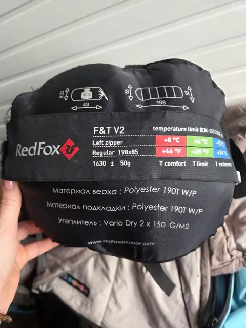 RedFox F&T V2 Regular — Tbilisi — 120 ₾