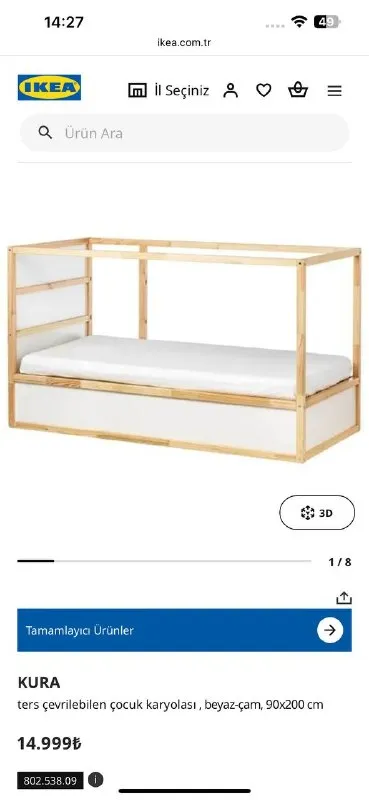 Кровать Ikea (Kura)