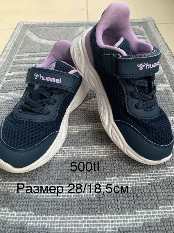 Кроссовки светящиеся