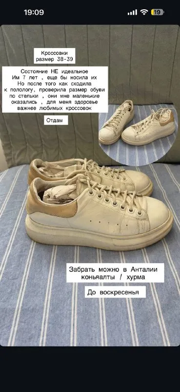 Женские вещи и одежда