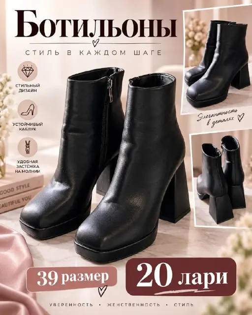 Платье — Батуми — 20 ₾