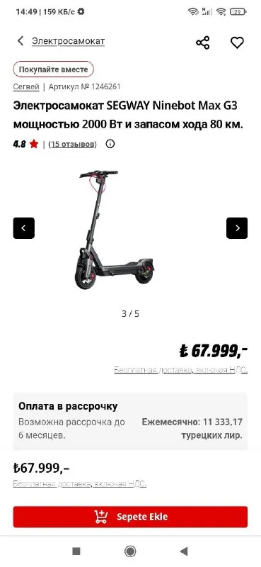 Segway g3 Max