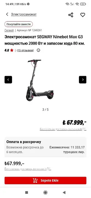 Segway g3 Max — Стамбул — 47 000 ₺