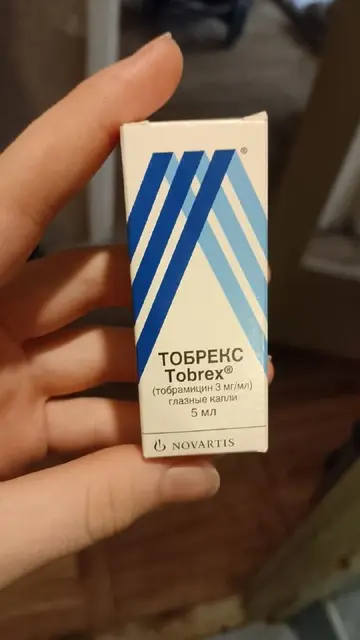 Тобрекс глазные капли — Ереван