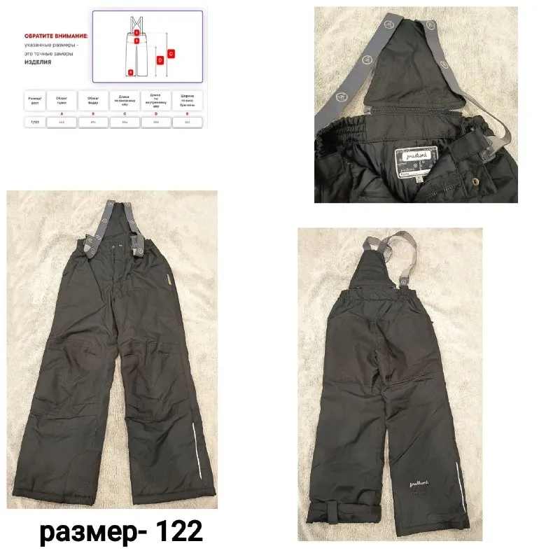 Полукомбинезон б/у