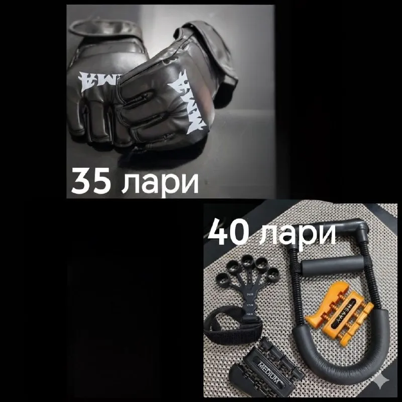 Перчатки ММА без пальцев