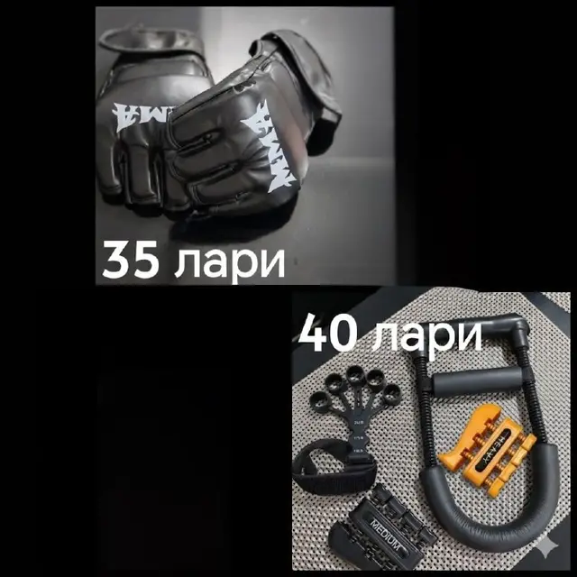 Перчатки ММА без пальцев — Батуми — 40 ₾
