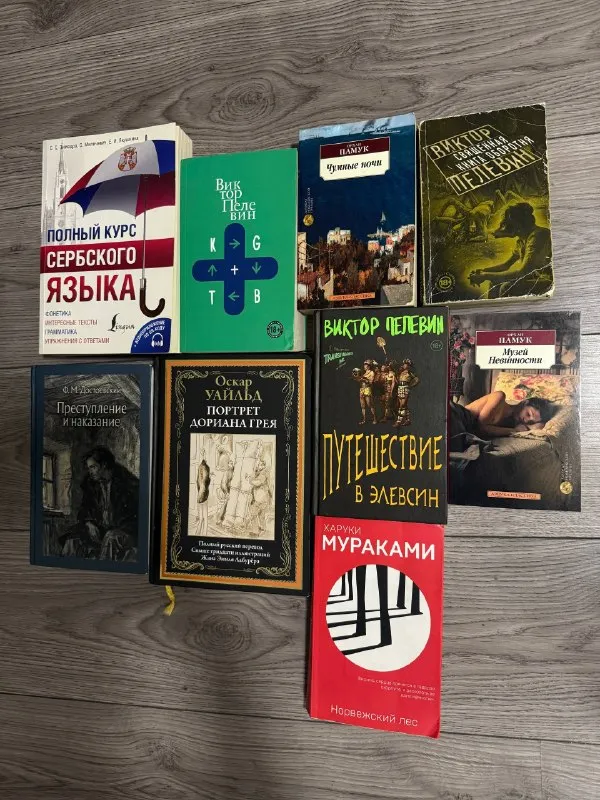 Книги и цены
