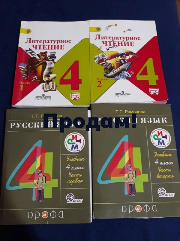 Продам за 40 лари
