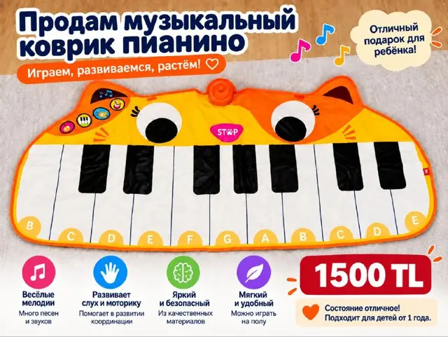 Музыкальный коврик пианино — Анталия — 1 500 ₺