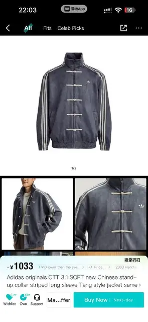 Zip hoodie Asian style Adidas Originals — Batumi — 450 ₾