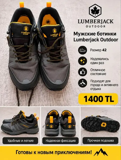 Мужские ботинки Lumberjack outdoor — Анталия — 1 400 ₺