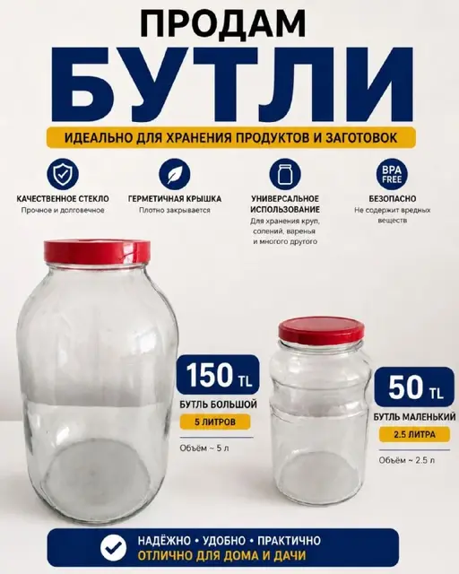 Бутли — Анталия — 250 ₺