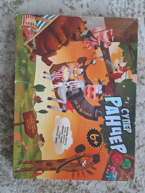 Настольная игра — Анталия — 700 ₺