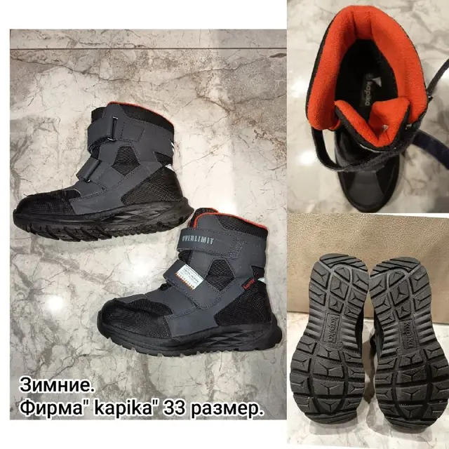 Продам-10 лар (состояние, как новые) — Батуми — 10 ₾
