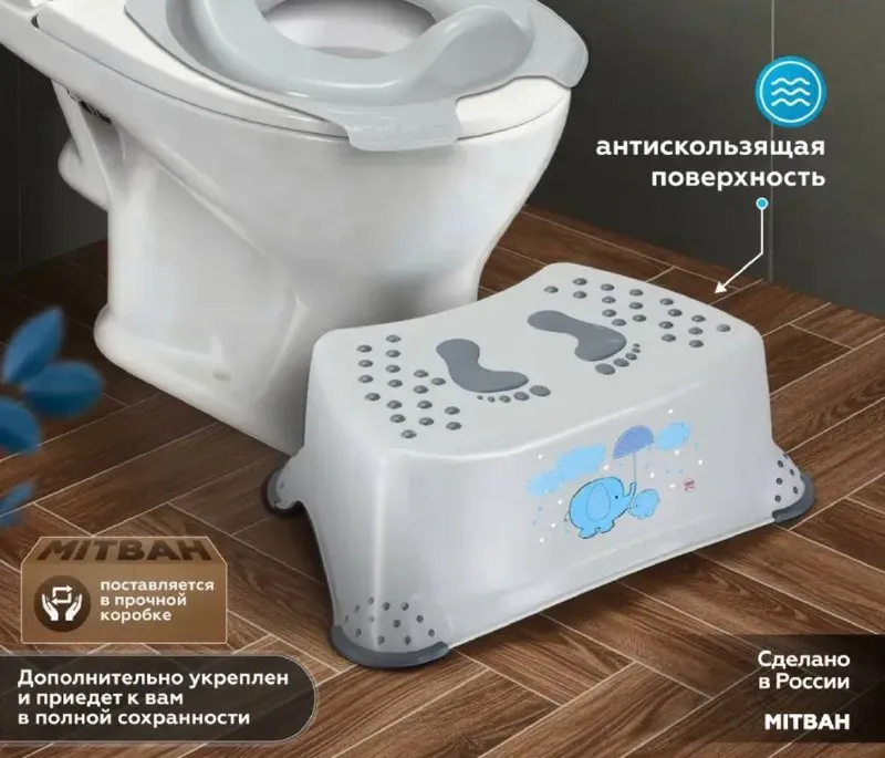 Новый