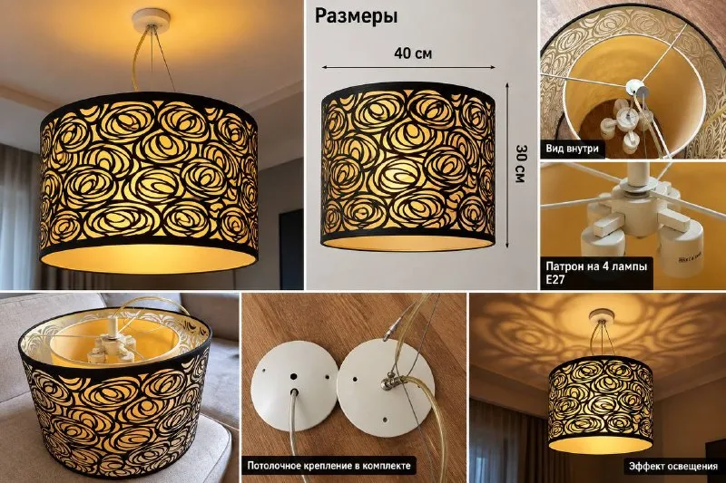 Светильника