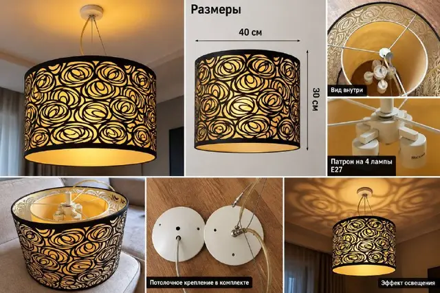 Светильника — Tbilisi — 300 ₾