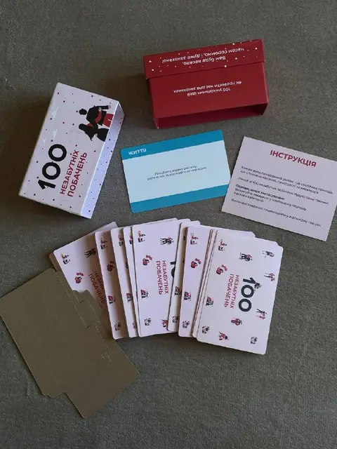 Игра для пар — Тбилиси — 20 ₾