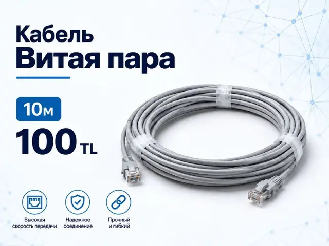 Кабель витая пара 10 м — Анталия — 100 ₺