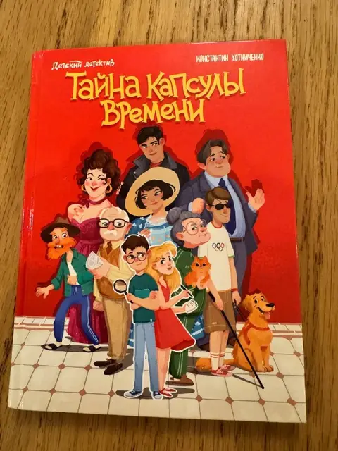Книги — Анталия — 500 ₺