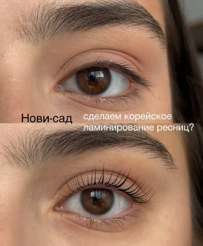 Ламинирование и натуральное наращивание ресниц