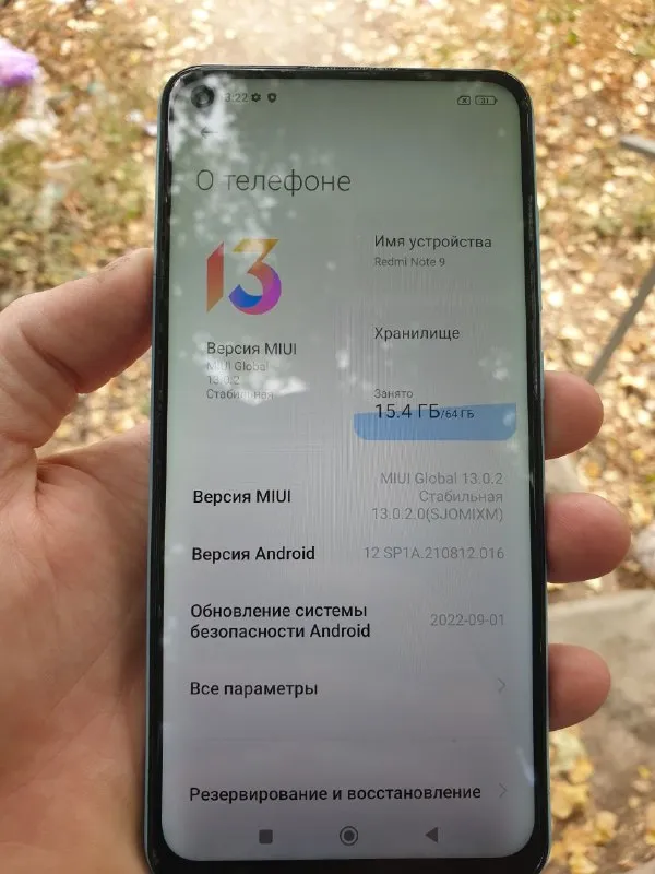 Нот 9 режми 64гб