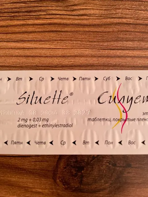 Кок «Силуэт» — Тбилиси — 20 ₾
