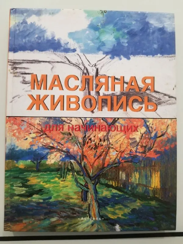 Книги в отличном состоянии