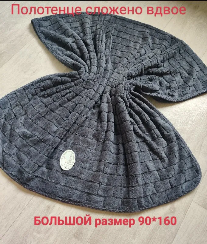 Полотенца банного мега размера из микрофибры