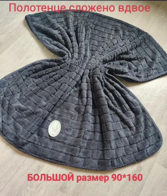 Полотенца банного мега размера из микрофибры — Минск — 33 Br