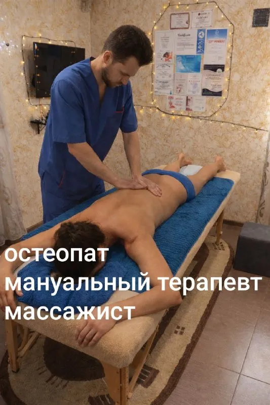 Опорно-двигательный аппарат и нервно-мышечная реабилитация
