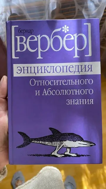 Книги — Алматы — 500 ₸