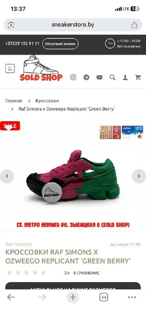 Самовывоз — Батуми — 70 ₽