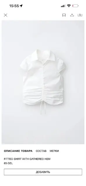 Детская блузка Zara — Tbilisi — 30 ₾
