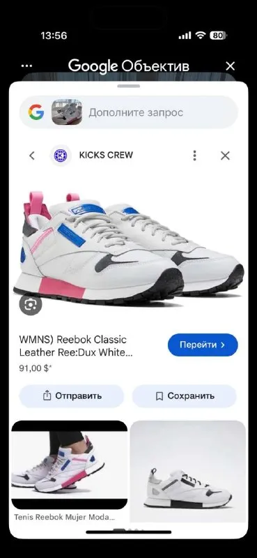 Кроссовки Reebok original 40 размер
