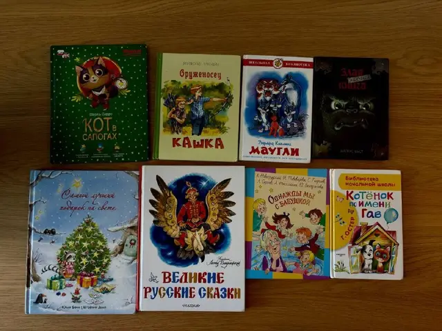 Книги детские на русском языке — Белград — 1 900 дин